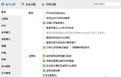 qq2015ȼ(j)[