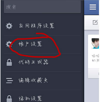 facebook׿͑