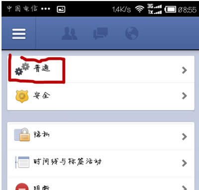 facebook׿͑
