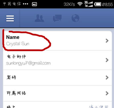 facebook׿͑