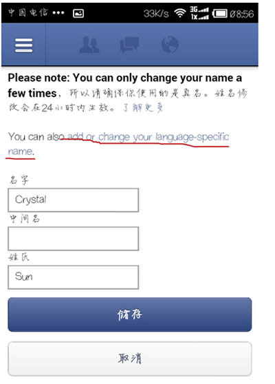 facebook׿Ñ@ʾӢĵķ