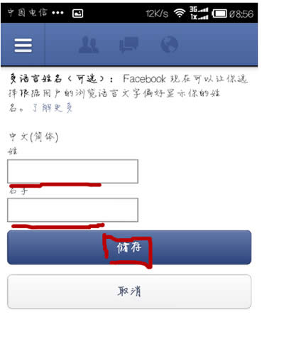 facebook׿͑