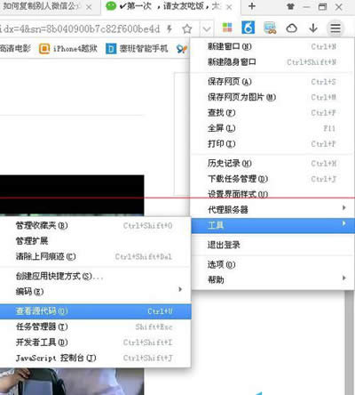 微信公众号添加视频的方法