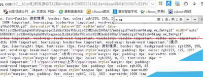 微信公众号添加视频的方法