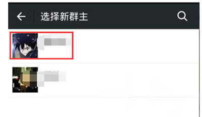 微信群怎么转让给别人