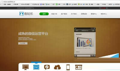 微信电子喜帖制作教程