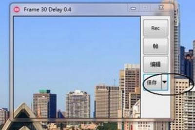 QQ付费表情免费使用