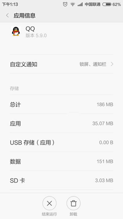 手机QQ视频最小化浮窗设置教程
