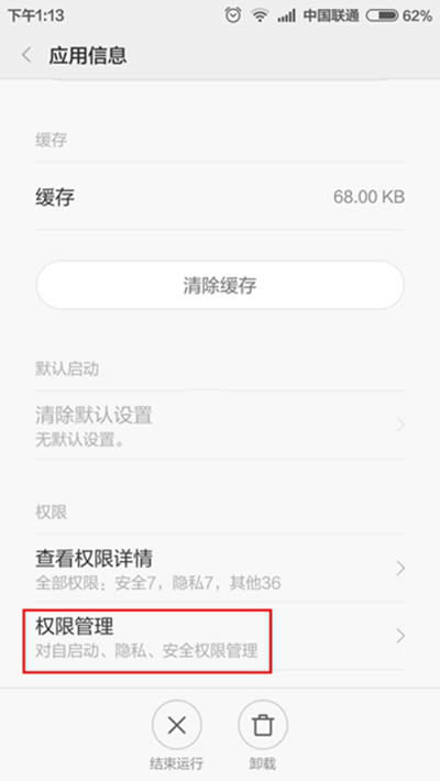 手机QQ视频最小化浮窗设置教程