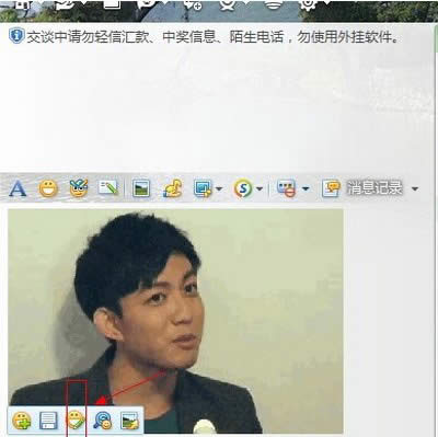 gif动态图片怎么加文字 gif动态图片加文字图文教程