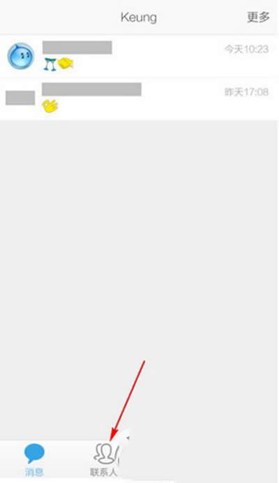 旺信app怎么加好友 旺信app加好友方法图解