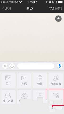 陌陌阅后即焚是什么 陌陌阅后即焚怎么用