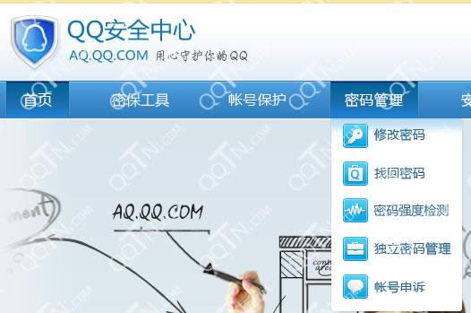 qq被盗如何进行申诉