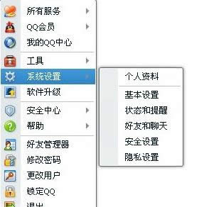 基本设置