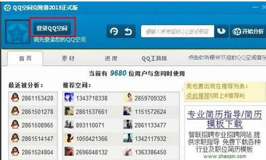 QQСɣѸٿ¡QQռģ鼰Ƥ