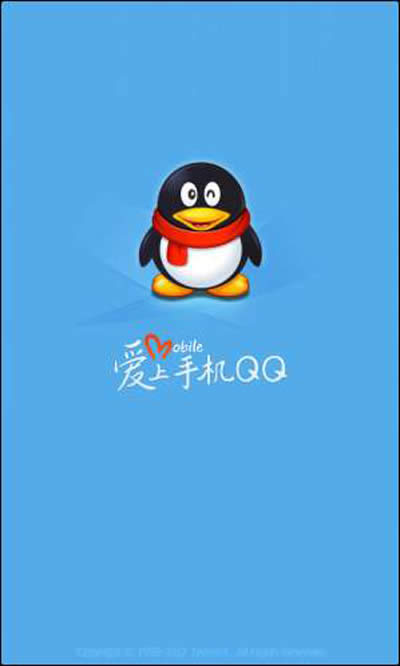 QQ2012安卓版更换皮肤的方法