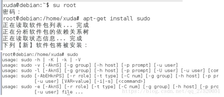 Debian 9.4 ϵͳ��װ��Jdk�ȹ��߰�װ����