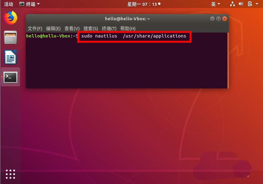 ubuntu��ʼ�˵��е�ͼ����ôɾ��?