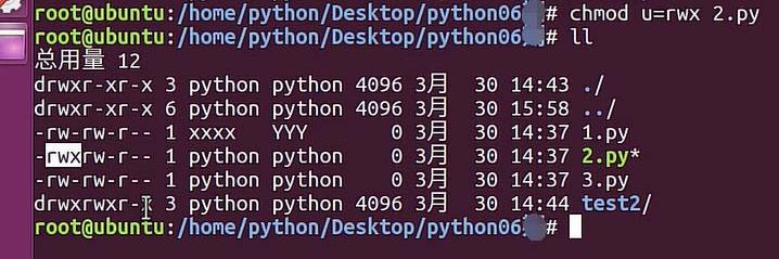 Ubuntu��ô�����ļ�Ȩ��? Ubuntu�������ļ�Ȩ�޵ķ���
