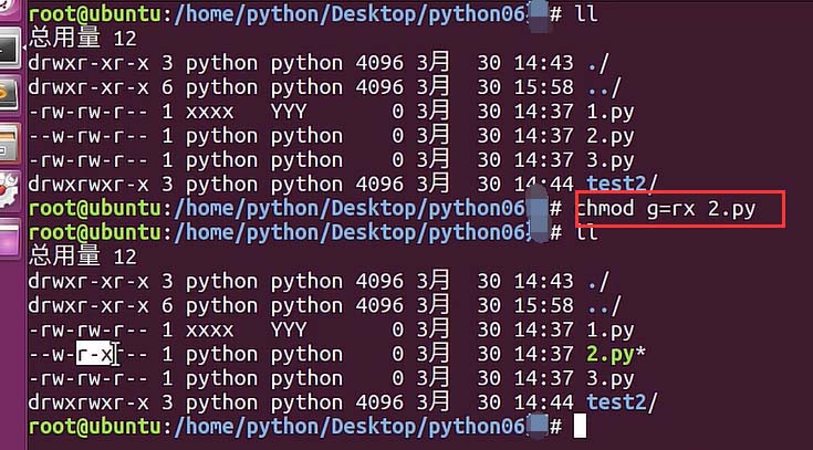 Ubuntu��ô�����ļ�Ȩ��? Ubuntu�������ļ�Ȩ�޵ķ���
