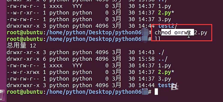 Ubuntu��ô�����ļ�Ȩ��? Ubuntu�������ļ�Ȩ�޵ķ���