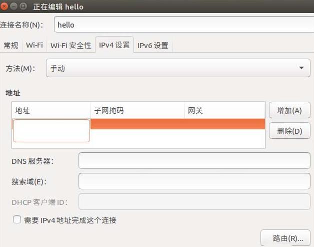 ubuntu16.04��ô�ֶ�����ip? ubuntu16���þ�̬ip�Ľ̳�