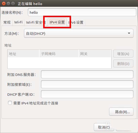 ubuntu16.04��ô�ֶ�����ip? ubuntu16���þ�̬ip�Ľ̳�