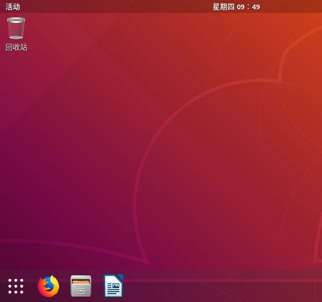 ubuntu18.04���dock�����ô�ƶ�?