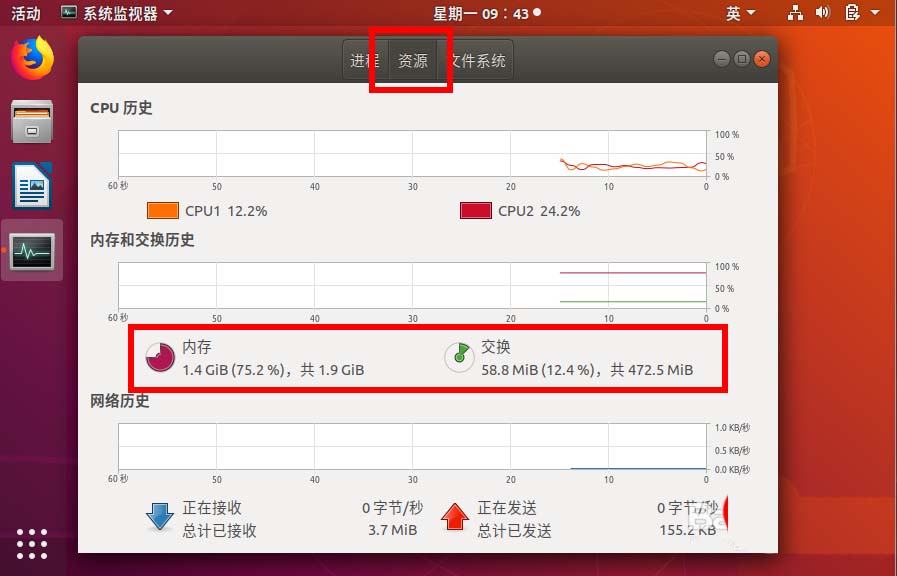 ubuntu18.04�ڴ��С����ô�鿴?