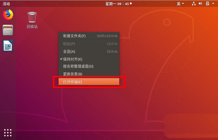 ubuntu18.04�ڴ��С����ô�鿴?