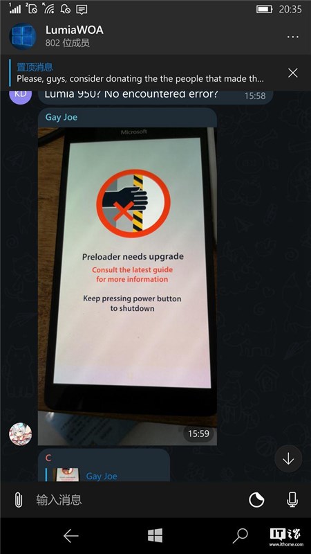 ΢��Lumia 950 XLˢWindows 10 ARM���ϣ�UEFI��֧�ִ���