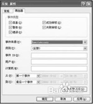 Win XPϵͳ���ɲ������ۼ�ʱ��