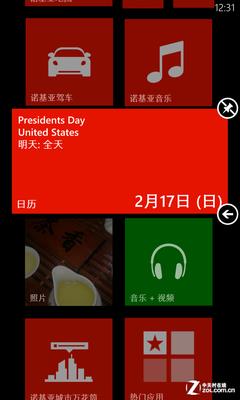 �����Ǵ��������� WP8���WP7.5ǿ����