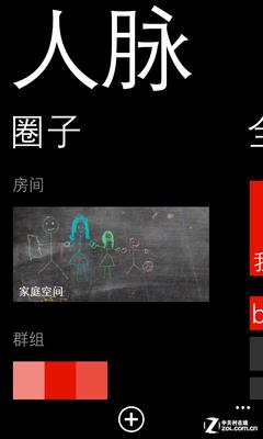 �����Ǵ��������� WP8���WP7.5ǿ����