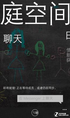 �����Ǵ��������� WP8���WP7.5ǿ����