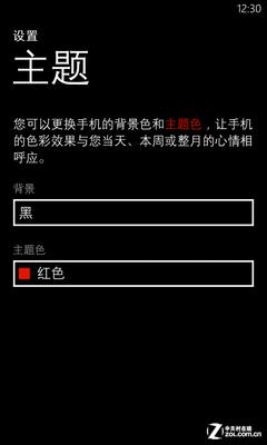 �����Ǵ��������� WP8���WP7.5ǿ����