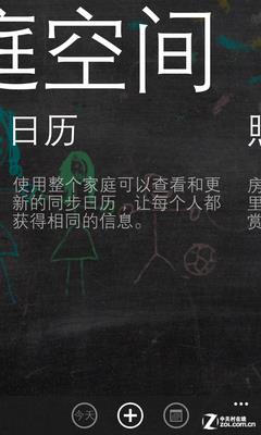 �����Ǵ��������� WP8���WP7.5ǿ����