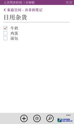 �����Ǵ��������� WP8���WP7.5ǿ����