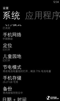 �����Ǵ��������� WP8���WP7.5ǿ����