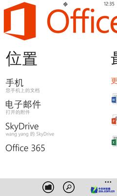 �����Ǵ��������� WP8���WP7.5ǿ����