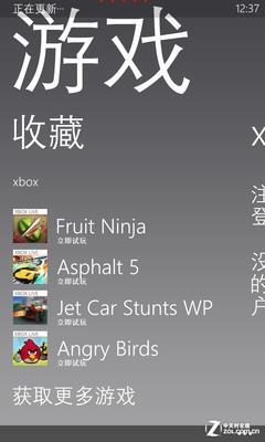 �����Ǵ��������� WP8���WP7.5ǿ����