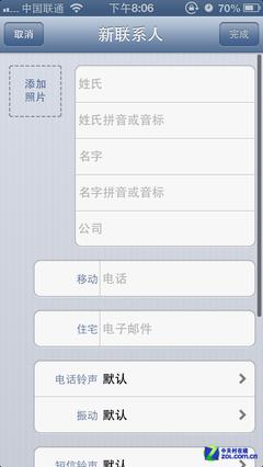 ��Phone�Ծ�:Windows Phone 8�Ա�iOS 6