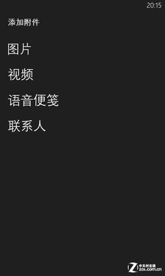 ��Phone�Ծ�:Windows Phone 8�Ա�iOS 6