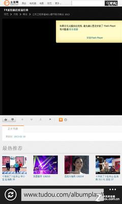 ��Phone�Ծ�:Windows Phone 8�Ա�iOS 6