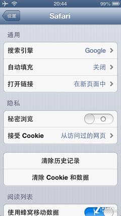 ��Phone�Ծ�:Windows Phone 8�Ա�iOS 6