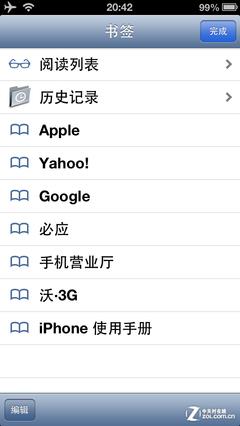 ��Phone�Ծ�:Windows Phone 8�Ա�iOS 6