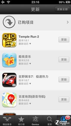 ��Phone�Ծ�:Windows Phone 8�Ա�iOS 6