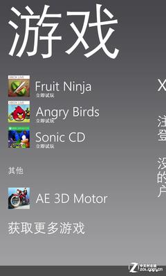 ��Phone�Ծ�:Windows Phone 8�Ա�iOS 6