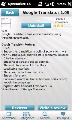 ��ѵ�Windows MobileӦ�������̵� -- OpnMarket