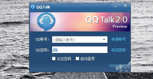 QQ Talk��ս���� �����˵Ȳ����ڽ�